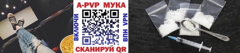 Наркотические вещества Комсомольск НБОМе Псилоцибиновые грибы Мефедрон Альфа ПВП Канабис КОКАИН ГАШ