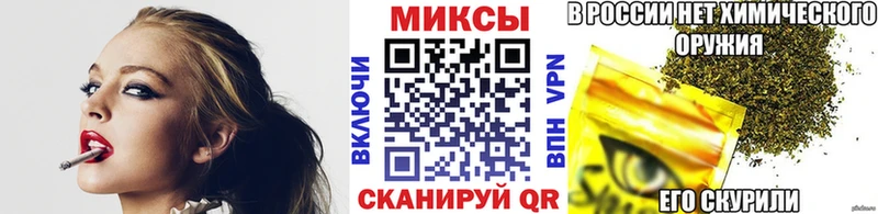 Бутират 1.4BDO  цена наркотик  Комсомольск 