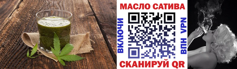 Печенье с ТГК конопля  Комсомольск 