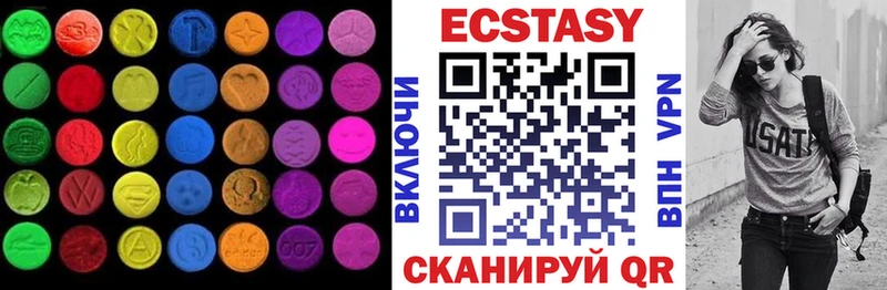 kraken вход  Комсомольск  ЭКСТАЗИ TESLA 