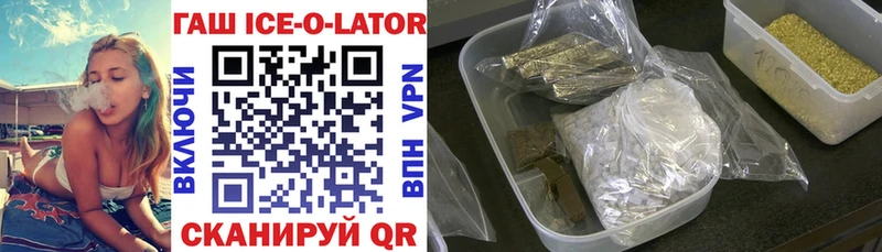 Гашиш убойный  ОМГ ОМГ сайт  Комсомольск  купить наркоту 