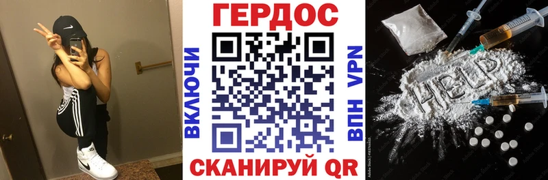 МЕГА ссылка Комсомольск Героин хмурый купить цена