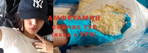 амфетамин Магадан