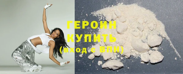 героин Магас