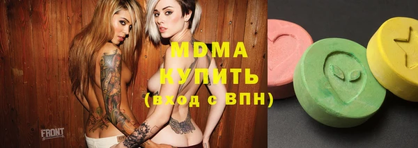 героин Магас