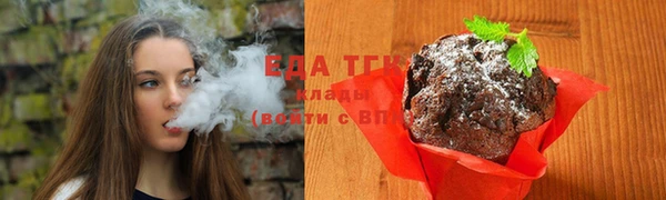 амфетамин Магадан