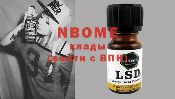 героин Магас