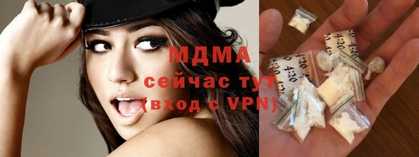 амфетамин Магадан