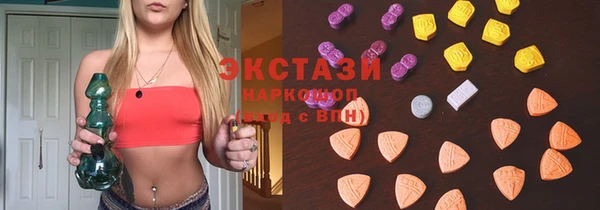 шишки Белая Калитва