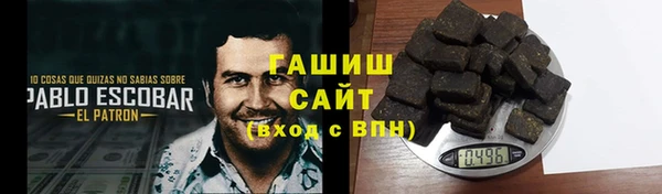героин Магас