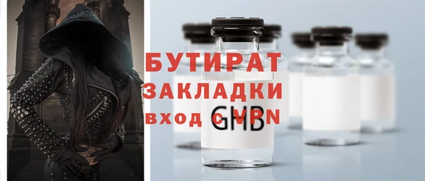 гашик Майский