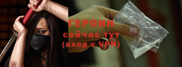 гашик Майский