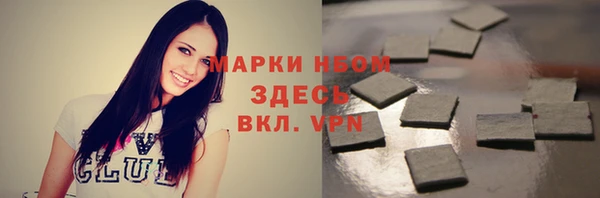 амфетамин Магадан