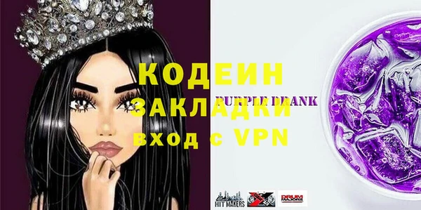 шишки Белая Калитва