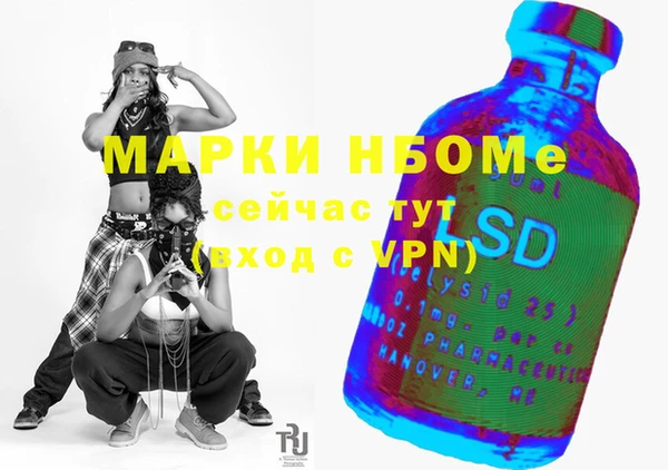 гидра Бежецк