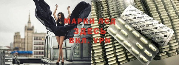 героин Магас