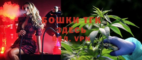 дистиллят марихуана Аша