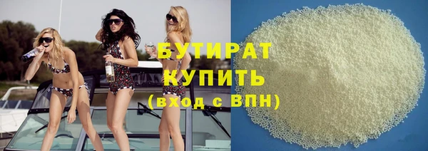 героин Магас
