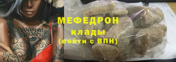 гашик Майский