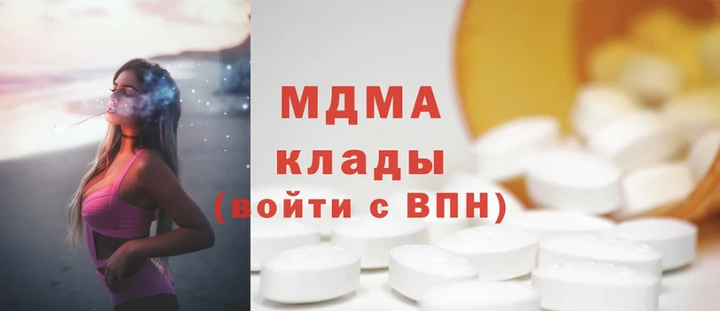 MDMA Molly  закладки  Комсомольск 