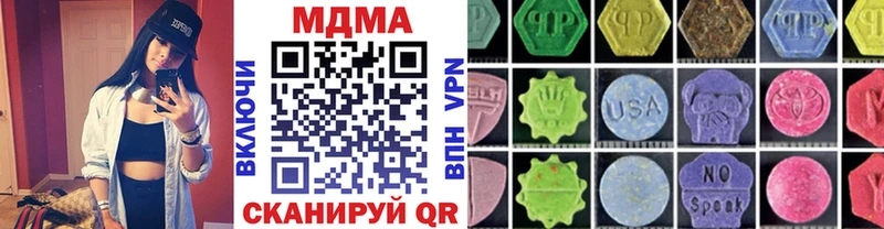 omg   сколько стоит  Комсомольск  МДМА кристаллы 