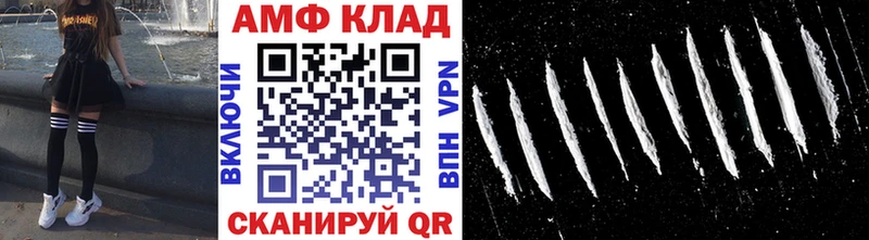 МЕТАМФЕТАМИН винт Комсомольск