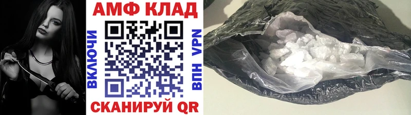 МЕТАМФЕТАМИН Декстрометамфетамин 99.9%  mega зеркало  Комсомольск  как найти  