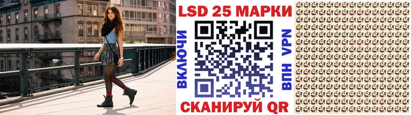 блэк спрут онион  Комсомольск  Марки 25I-NBOMe 1500мкг 