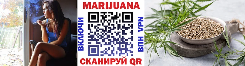 МАРИХУАНА SATIVA & INDICA дарк нет телеграм Комсомольск